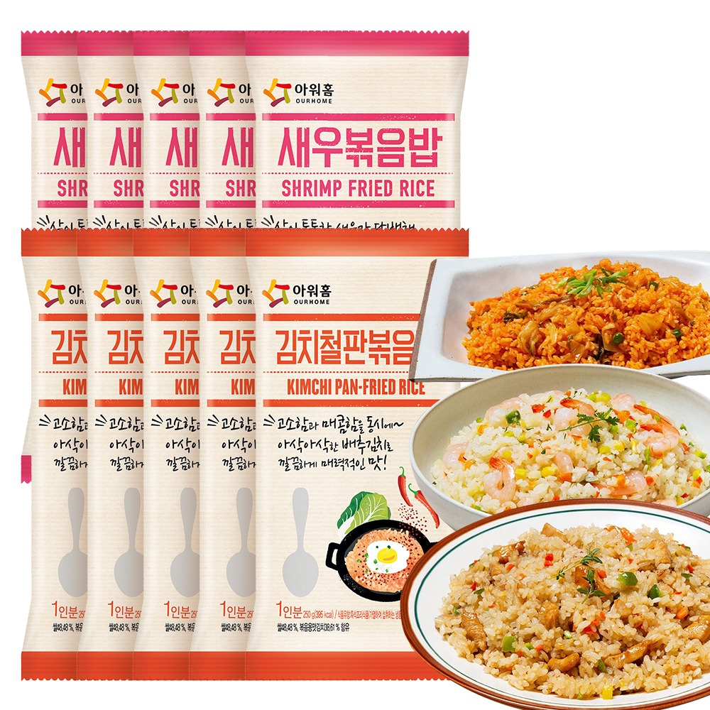 아워홈 250g 볶음밥 5+5봉+아이스포장 / 새우 김치철판 햄 야채 치킨데리야끼 해산물