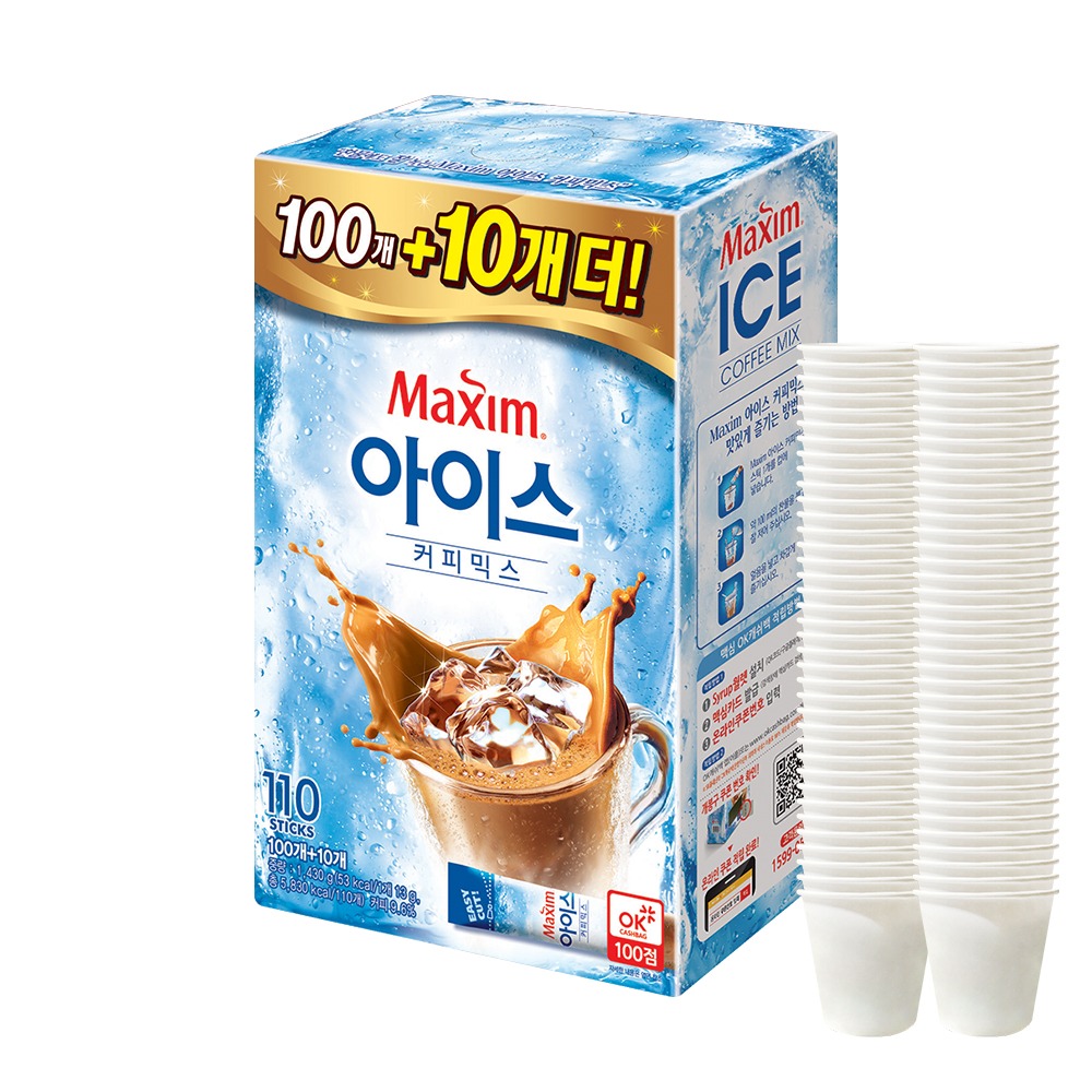 맥심 아이스 커피믹스 100T+종이컵 110개