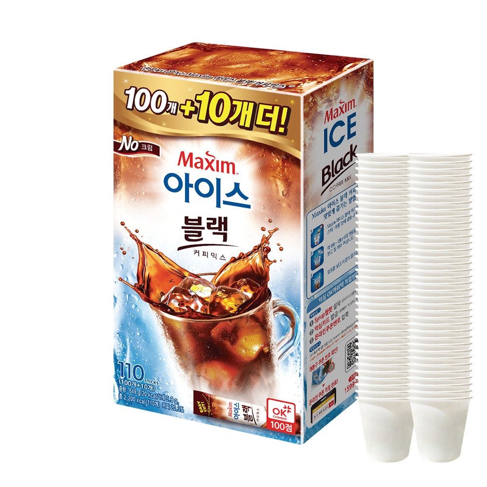 맥심 아이스 블랙커피 100T+종이컵 100개
