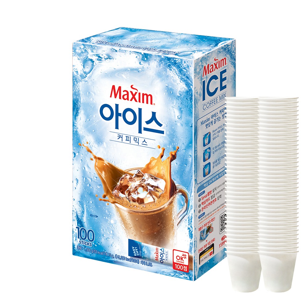 맥심 아이스 커피믹스 100T+종이컵 100개